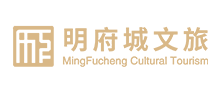 名城府文旅