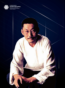 何平