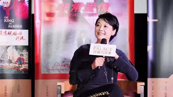 “吴天明和他的中国电影”回顾展上海点映 《非常爱情》展映 致敬相濡以沫的爱情