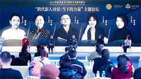 热爱,请全身心的热爱|“跨代影人对话:当下的力量”主题论坛
